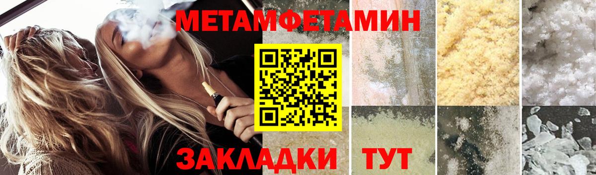 АМФЕТАМИН Розовый Благовещенск