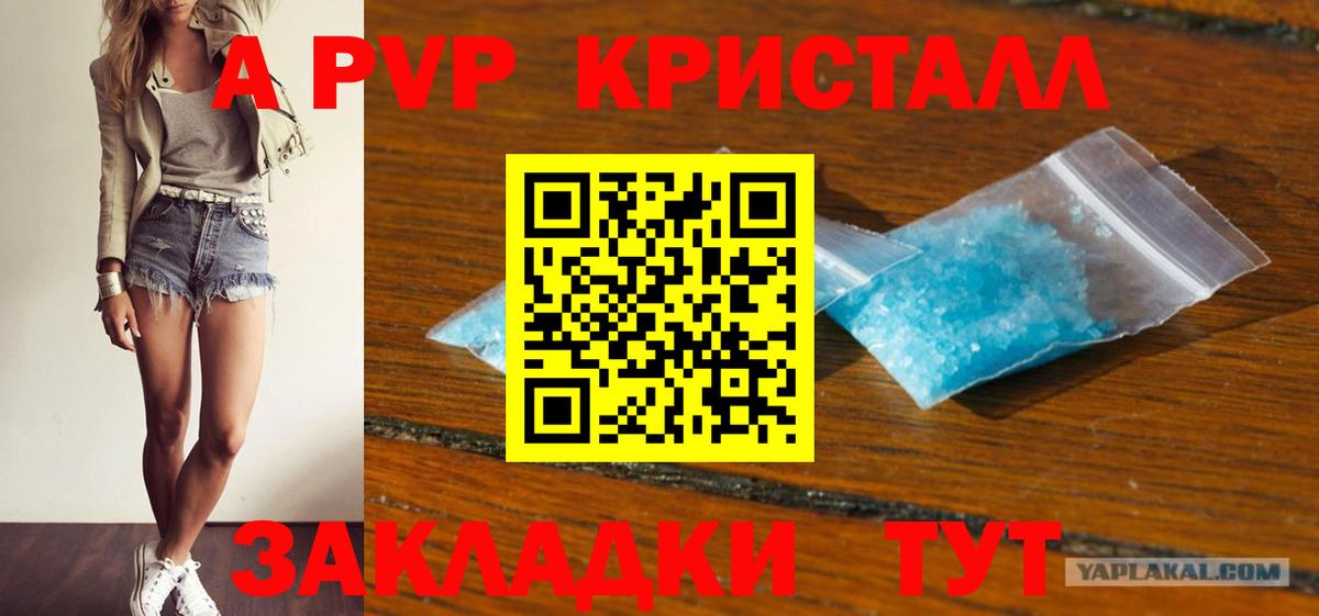 Альфа ПВП СК Благовещенск
