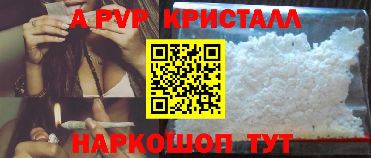 Alfa_PVP СК КРИС  Вход с VPN  Благовещенск  Alfa_PVP VHQ  А ПВП СК КРИС 