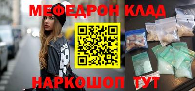 эйфоретик Кулебаки