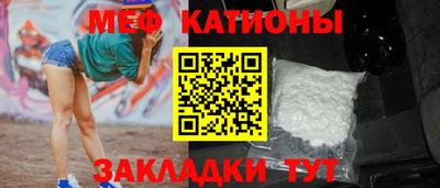 прущая мука Кунгур