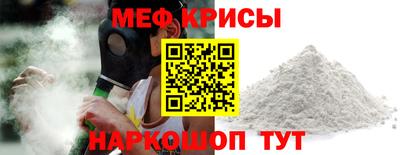 стафф Кумертау