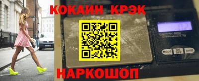 эйфоретик Кулебаки
