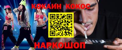 прущая мука Кунгур