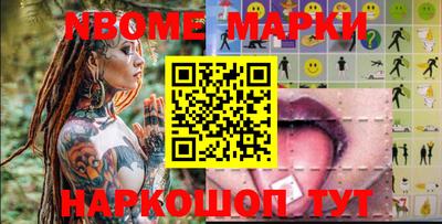 эйфоретик Кулебаки