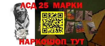 стафф Кумертау