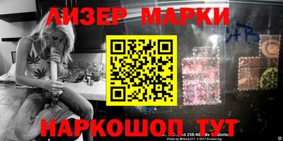 стафф Кумертау