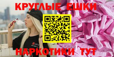 эйфоретик Кулебаки