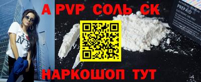 стафф Кумертау