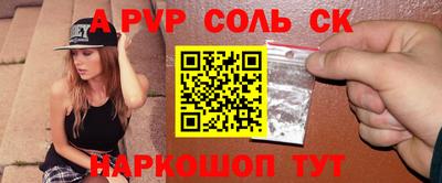 стафф Кумертау