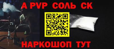 стафф Кумертау
