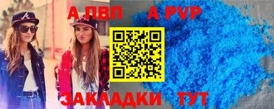 стафф Кумертау