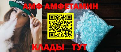 стафф Кумертау