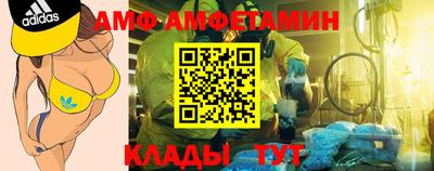 эйфоретик Кулебаки