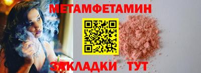 стафф Кумертау