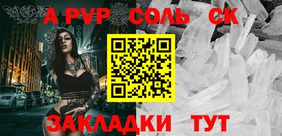 стафф Кумертау