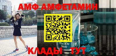 стафф Кумертау