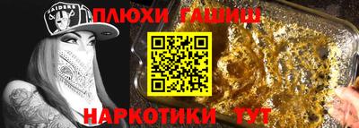 стафф Кумертау