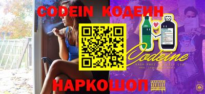 стафф Кумертау