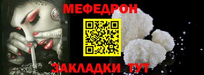 прущая мука Кунгур