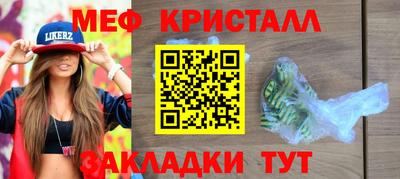 эйфоретик Кулебаки