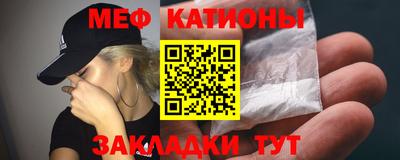эйфоретик Кулебаки