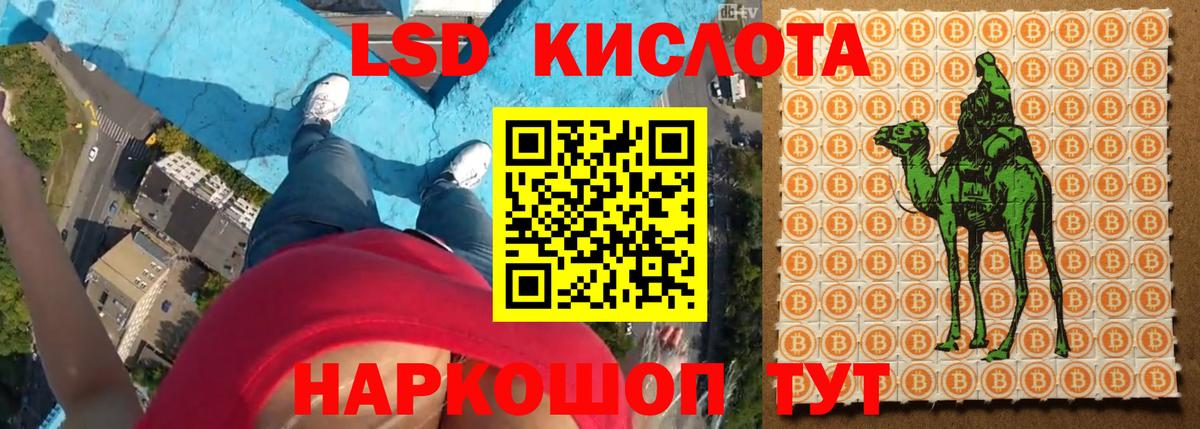 LSD-25 экстази ecstasy  LSD-25 экстази ecstasy  Вход с VPN  Благовещенск 