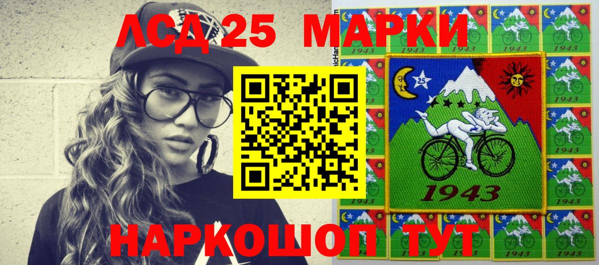 Благовещенск  Марки N-bome 1,8мг  Вход с VPN  Марки N-bome 1,8мг 