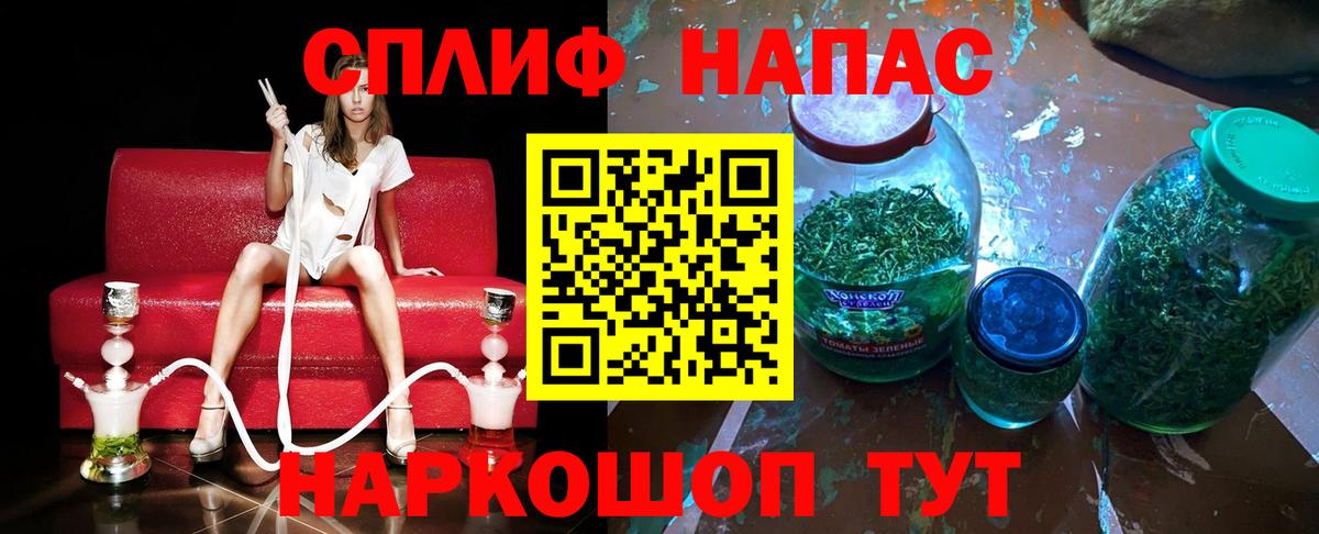 МАРИХУАНА семена Благовещенск